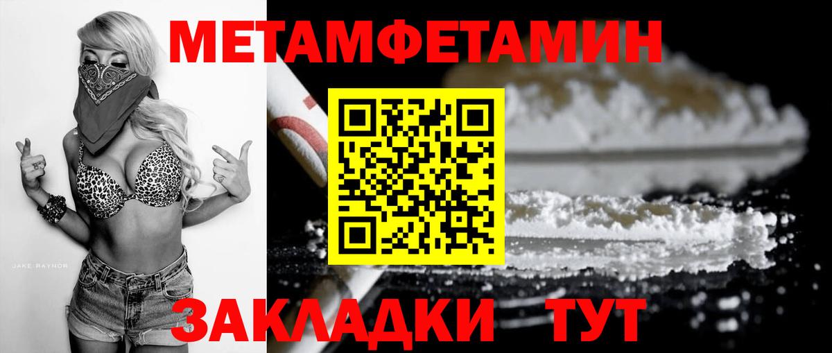 АМФЕТАМИН Premium  Вход с VPN  Каменск-Шахтинский 