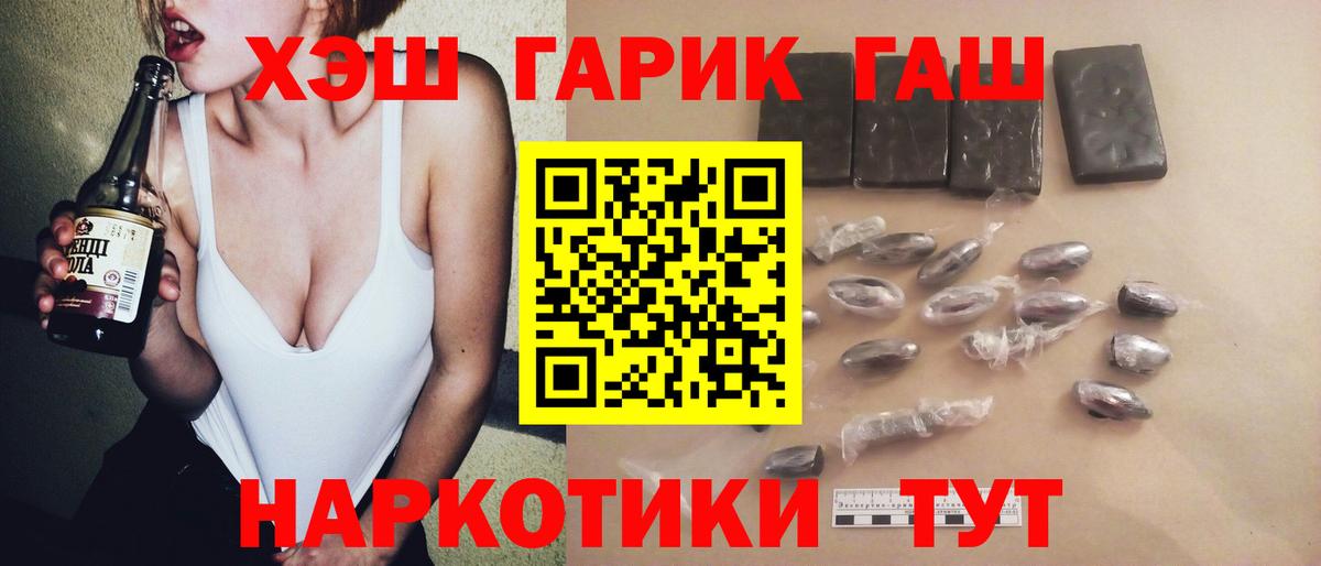 ГАШ 40% ТГК Каменск-Шахтинский