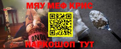 прущая мука Комсомольск-на-Амуре