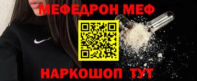 кокаин премиум Краснодар