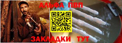 гашиш Конаково