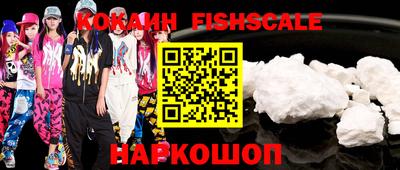 мефедрон VHQ Краснознаменск