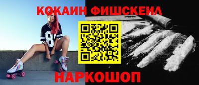 мефедрон мука Краснокаменск