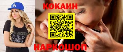 мефедрон VHQ Краснознаменск