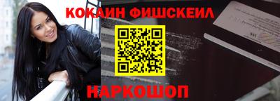 мефедрон VHQ Краснознаменск