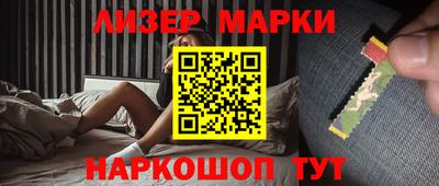 кристаллы Коммунар