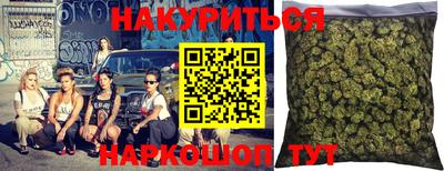 кристаллы Коммунар