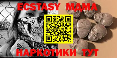 кокаин премиум Краснодар