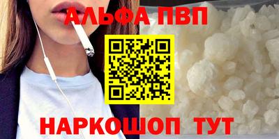 кокаин премиум Краснодар