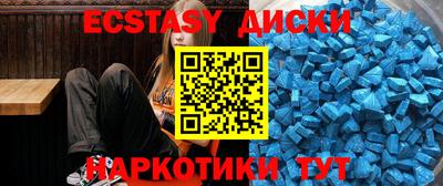 мефедрон мука Краснокаменск