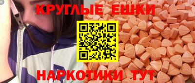 мефедрон мука Краснокаменск