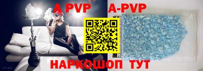 кокаин премиум Краснодар