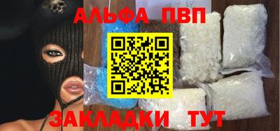кокаин премиум Краснодар