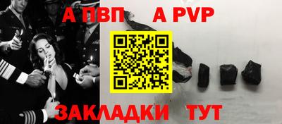 мефедрон VHQ Краснознаменск