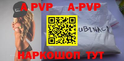 кристаллы Коммунар