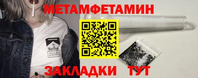 мефедрон мука Краснокаменск