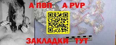 кокаин премиум Краснодар