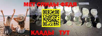 мефедрон VHQ Краснознаменск