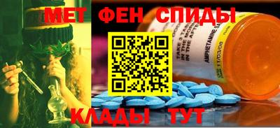 мефедрон VHQ Краснознаменск