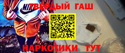 мефедрон VHQ Краснознаменск