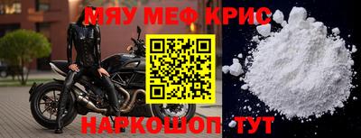 кокаин премиум Краснодар