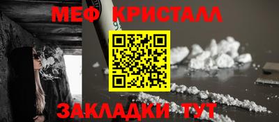 кокаин премиум Краснодар