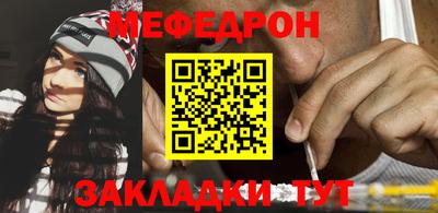 мефедрон VHQ Краснознаменск