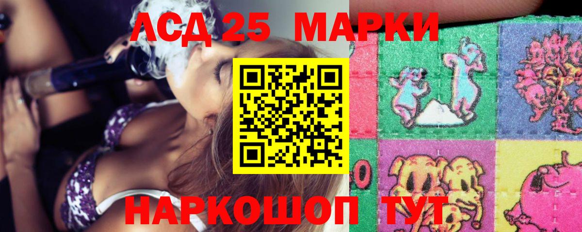 ЛСД экстази  LSD-25 экстази ecstasy  Вход с VPN  ЛСД экстази ecstasy  Каменск-Шахтинский 