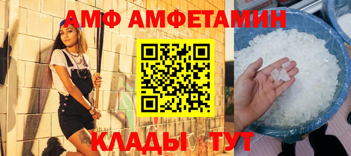 Каменск-Шахтинский  Вход с VPN  Меф  Кокаин  Наркошоп  Меф МЯУ МЯУ   ГАШ  Гашиш  Каннабис 
