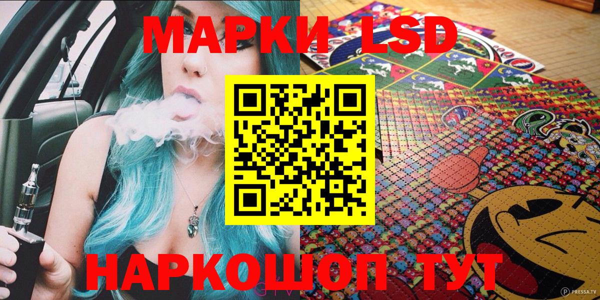 Марки N-bome  Марки NBOMe 1500мкг  Вход с VPN  Каменск-Шахтинский 