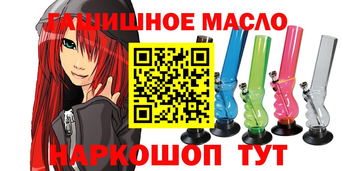 ТГК Wax Каменск-Шахтинский