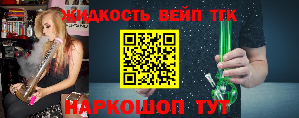 Каменск-Шахтинский  гидра как войти  Вход с VPN  Дистиллят ТГК вейп с тгк 