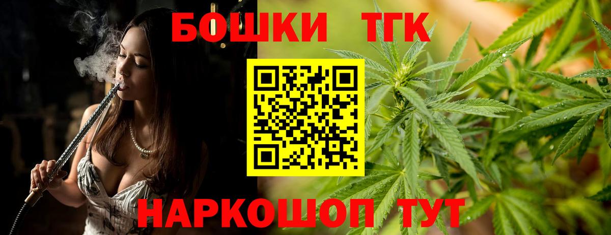 Меф Каменск-Шахтинский